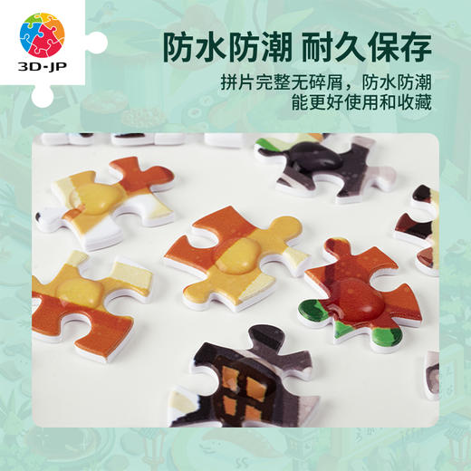 【折扣商品 不退不换】900片 平面塑料拼图 H3626 一色十秋 - 回转寿司乐园 商品图3