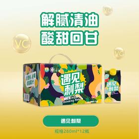 【贵州毕节特产】贵州特产毕节七星关区刺梨冷榨果汁饮料富含vc 无添加剂 0色素