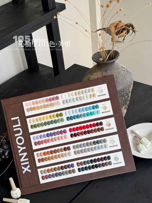 105色·芙里 商品图2