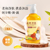 「9.9元到手！500ml装，限1000瓶」美丝叶硫磺净爽沐浴露 清爽洁净洗后留香水润清爽沐浴清洁露 商品缩略图3
