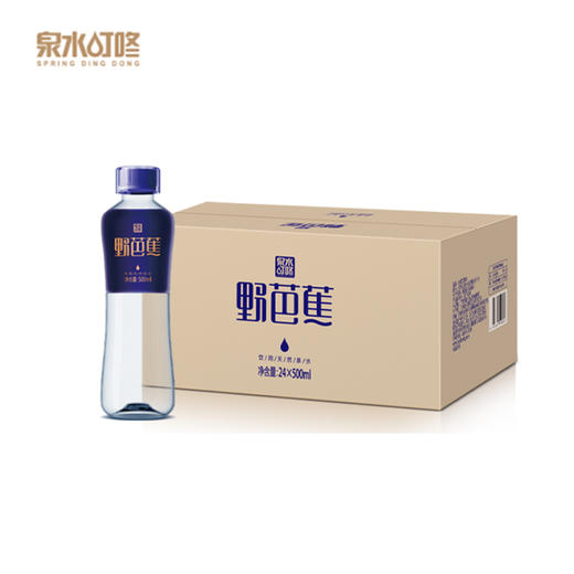 泉水叮咚 野芭蕉 天然泉水 330ml/500ml*24 整箱装 清冽甘甜 原生原味 泡茶上品 母婴饮用 72小时发货 商品图1