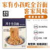 【严选】客家全谷面12袋装升级上新风味拌面精选藏血麦青藏食材自然晾晒手工面条金谷力品960g 商品缩略图0