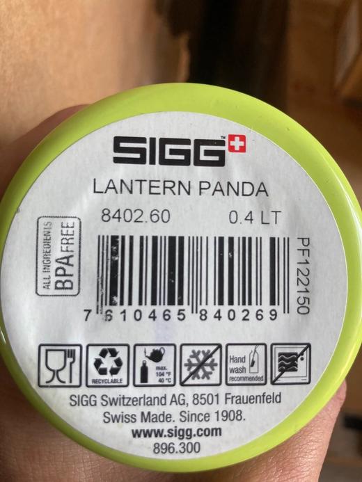 sigg希格不锈钢张灯结彩大熊猫款翻盖运动水杯容量0.4l原装正品 商品图2