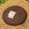 茶马世家臻和普洱熟茶锦面礼盒装 357g 商品缩略图2