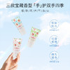 英国CATH KIDSTON普罗旺斯手霜礼盒 30g*3支   保湿滋润 商品缩略图3