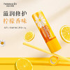 【岁末秒杀】德国小甘菊-柠檬-护唇膏-保湿滋润补水 商品缩略图2