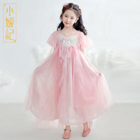 【非质量问题不退换】蝶恋花襦裙