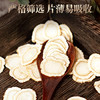 热卖【西洋参片礼盒】长白山人参西洋参片礼盒100g花旗参含片补品送长辈蒂芙尼蓝色 商品缩略图5