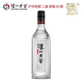 42度泸州老窖二曲光瓶浓香型白酒 6瓶装-jmw