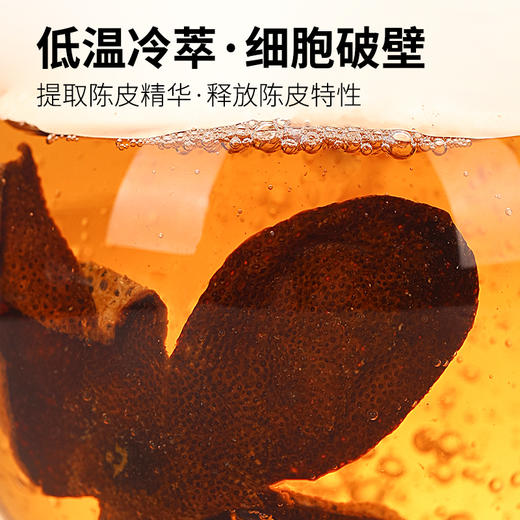 新宝堂新会陈皮水本草饮料整箱400ml*15瓶 商品图2