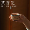茶香记 蒙涛 橘地志野刀削小杯 釉面丰富 酥油光 主人杯 茶杯 品杯 商品缩略图4