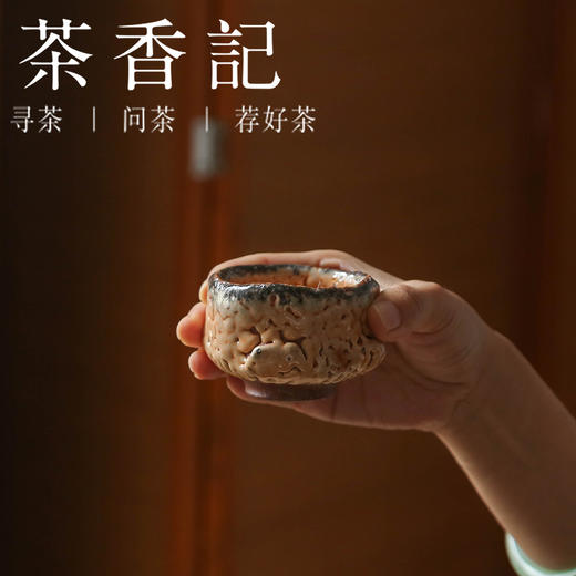 茶香记 蒙涛 橘地志野刀削小杯 釉面丰富 酥油光 主人杯 茶杯 品杯 商品图4