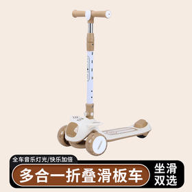 【赠品展示】小飞机滑行车