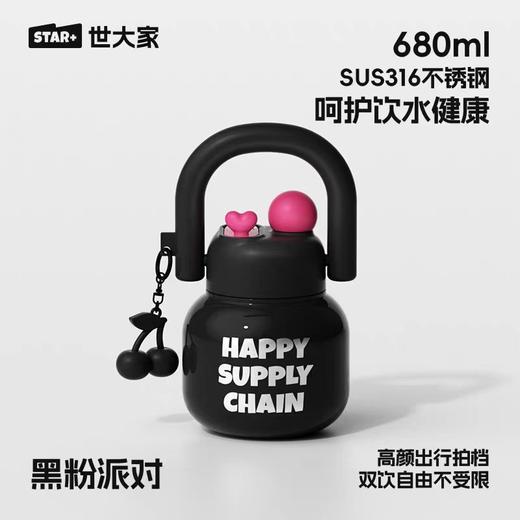 水杯保温杯世大家UU双饮真空保温杯680ML 商品图6