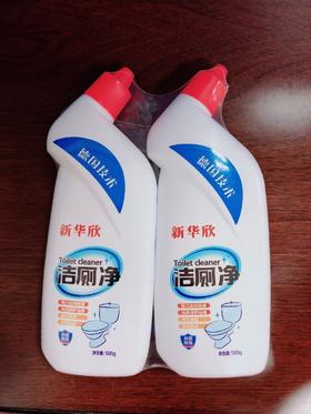 九月产说会物资洁厕剂