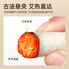 元气达人胖湿寒古法养生微烟小悬灸 商品缩略图2