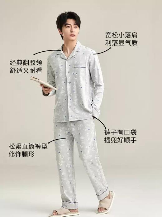 康妮雅男式长袖长裤开襟套装 商品图2