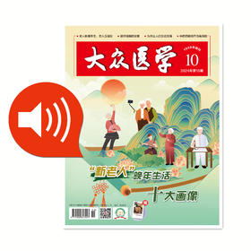 温度：食物的“隐形调味师”