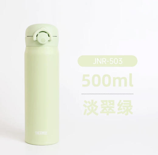 日本 膳魔师不锈钢保温保冷杯-500ml  各款 商品图5