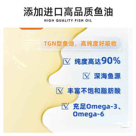 里兜全价主食猫条混合口味15g*6条 商品图2