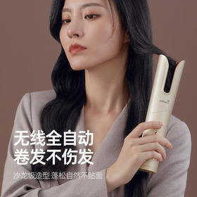 无线自动卷发器WX-JF201