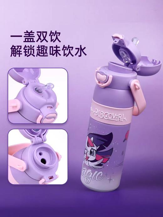 水杯曙曦小马宝莉系列超越梦想保温杯碧琪700ML货号1978和1961 商品图2