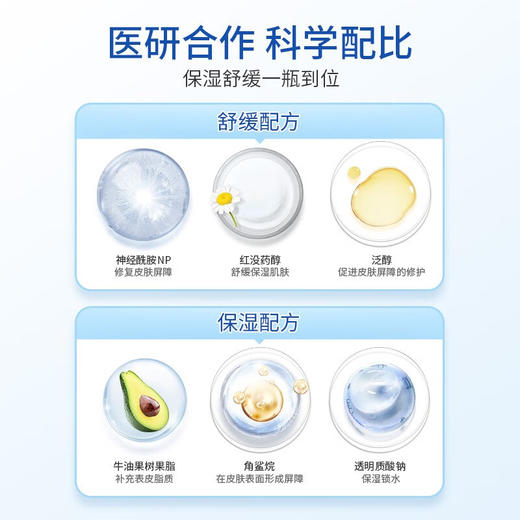 顺峰宝宝999儿童保湿特润霜225g婴儿滋润补水面霜身体乳润肤乳舒缓干痒红 商品图6