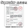 Supercolor【结束前通知】日抛十片装福利清仓 商品缩略图1