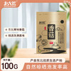 【北大荒】香菇 100g/袋 商品缩略图0