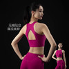 跃牌【周游世界系列】秋冬新款运动内衣晓星氨纶一片式粘合点胶高强防震健身服女子 BR1590 商品缩略图4