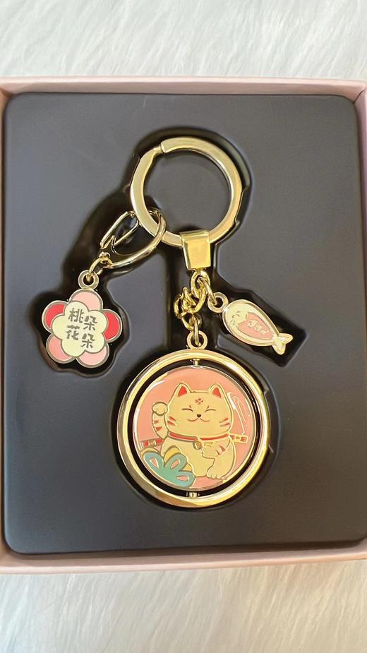 招财仙蓬旋转款钥匙扣 商品图1