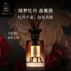 【2024秋季新品】绮梦牡丹自然系列香薰液150ml 商品缩略图0