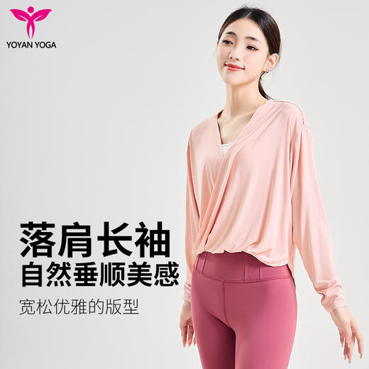 悠妍长袖瑜伽服外套CX24524 宽松慵懒运动休闲罩衫 商品图6