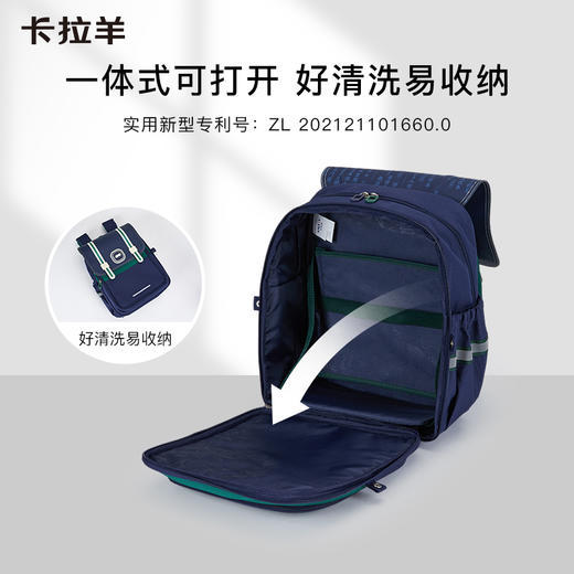 卡拉羊小学1-6年级18L/20L六维防下坠减负立体方包 雅典学院 CX2229+CX2699 商品图4