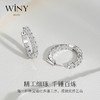Winy925纯银因爱闪耀耳扣送女友闺蜜节日生日礼物 商品缩略图1