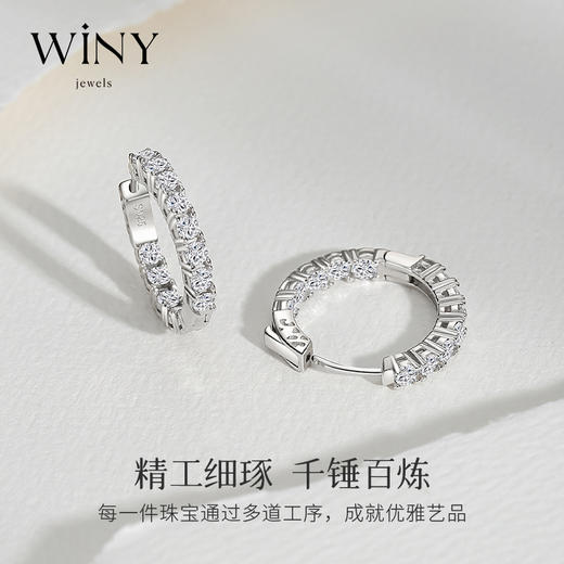 Winy925纯银因爱闪耀耳扣送女友闺蜜节日生日礼物 商品图1