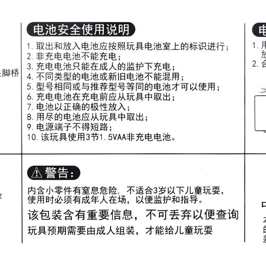 KIDS ROYAL 智能语音声光玩具车—交通方向盘 商品图9