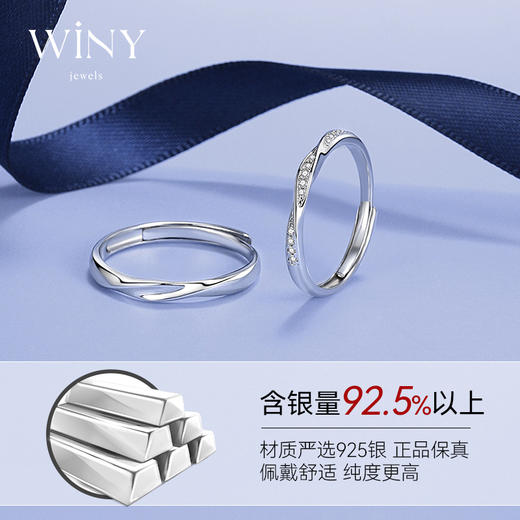 Winy925纯银永恒的爱戒指送女友闺蜜节日生日礼物 商品图2