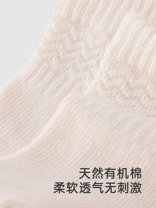 英氏宝宝袜子秋季男童女童四季2024新款秋季婴儿短袜YIWCJ0Q646A 商品图1