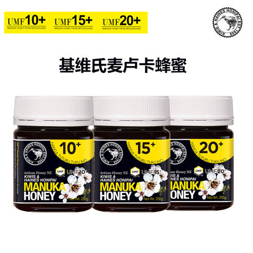 基维氏麦卢卡蜂蜜新西兰原装进口呵护健康送礼佳品 商品图0