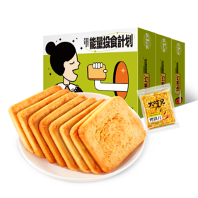 大吃兄 烤馍（烧烤）450g*3