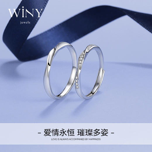 Winy925纯银永恒的爱戒指送女友闺蜜节日生日礼物 商品图4