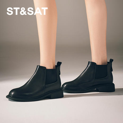 星期六舒适圆头百搭切尔西短靴SSC4116208 商品图3