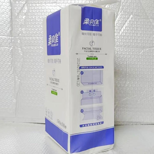 柔贝佳1560张390抽底部抽 商品图0