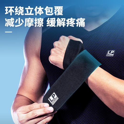 LP4007CK自粘加压运动护腕 商品图3