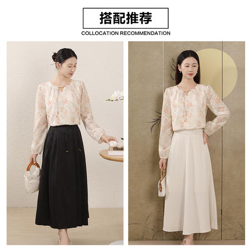 勿忘花天丝小衫早秋新款上衣女2024年新款法式遮肚子气质长袖女士 商品图2