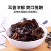 【北大荒】秋木耳 100g*2袋 商品缩略图1