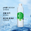 依能 锌强化 无糖无汽弱碱 苏打水饮料 500ml*24瓶 塑膜装饮品 商品缩略图1