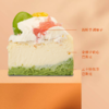 【4英寸】金柚抹茶巴斯克 · 0脂蜂蜜（提醒：这款是软流巴斯克，切开会有融开感，非质量问题） 商品缩略图2