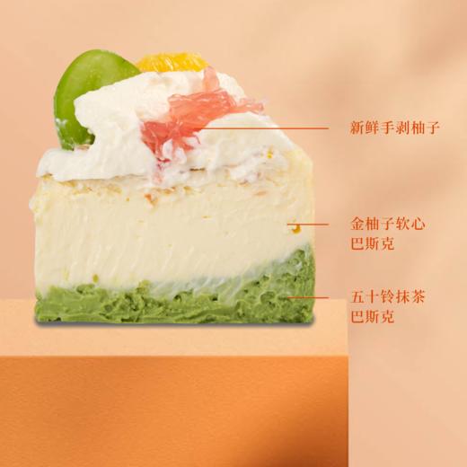 【4英寸】金柚抹茶巴斯克 · 0脂蜂蜜（提醒：这款是软流巴斯克，切开会有融开感，非质量问题） 商品图2